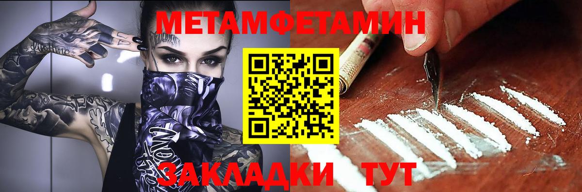 Малоярославец  Амфетамин Розовый  Амфетамин  Вход с VPN 