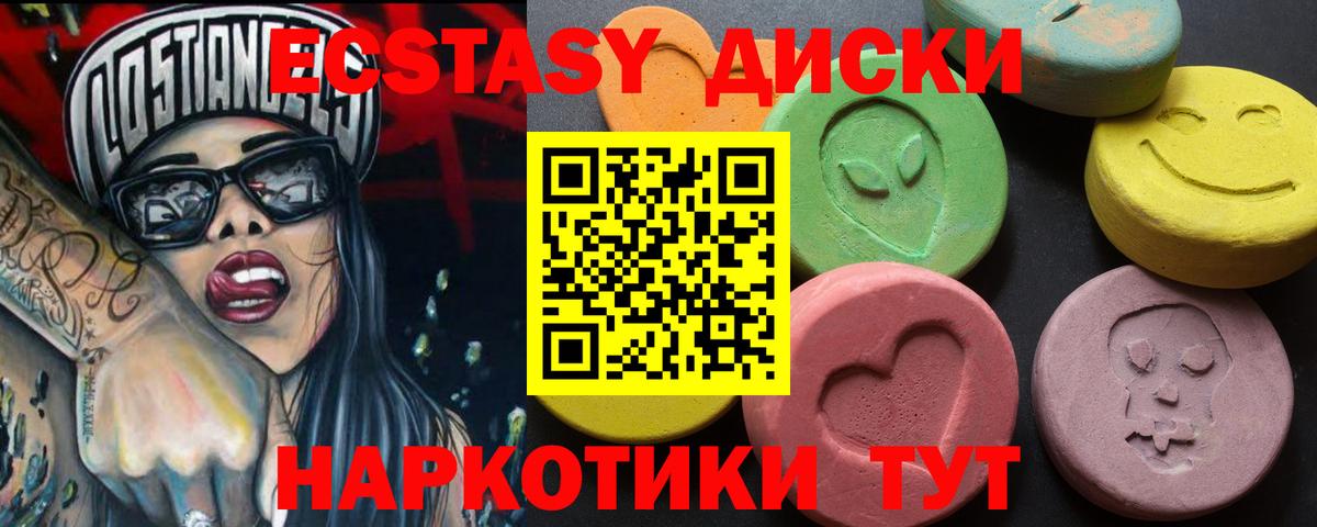 Малоярославец  закладки  Экстази бентли  Вход с VPN  даркнет формула  ЭКСТАЗИ таблы 