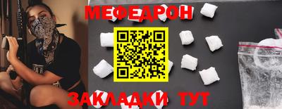 меф VHQ Донской