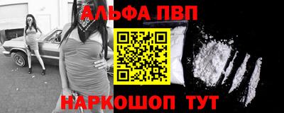 мескалин Жуковский