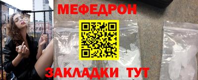 мескалин Жуковский
