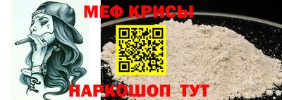 меф VHQ Донской