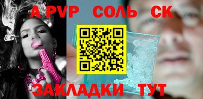 сатива Заволжье