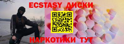 мескалин Жуковский