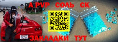 гидропоника Донецк