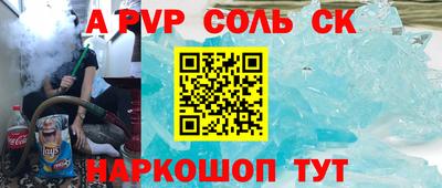 меф VHQ Донской