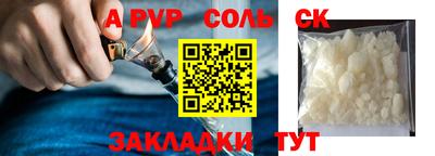 гидропоника Донецк