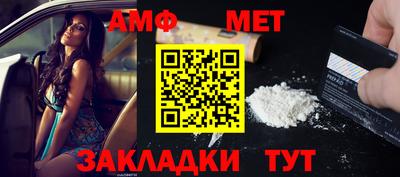 мескалин Жуковский