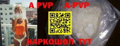 гидропоника Донецк