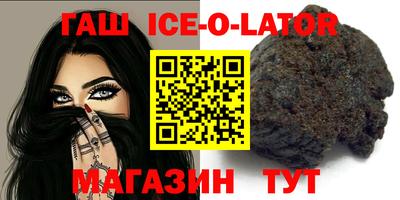 гидропоника Заводоуковск