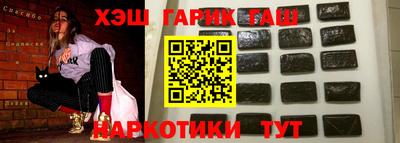 сатива Заволжье