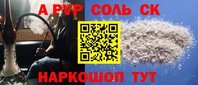 меф VHQ Донской