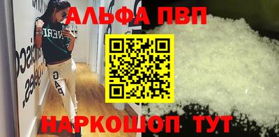 мескалин Жуковский