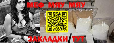 меф VHQ Донской