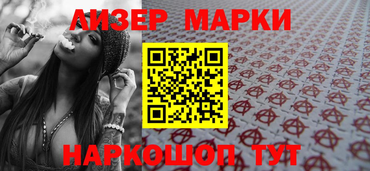 Малоярославец  LSD-25 экстази ecstasy  Вход с VPN 