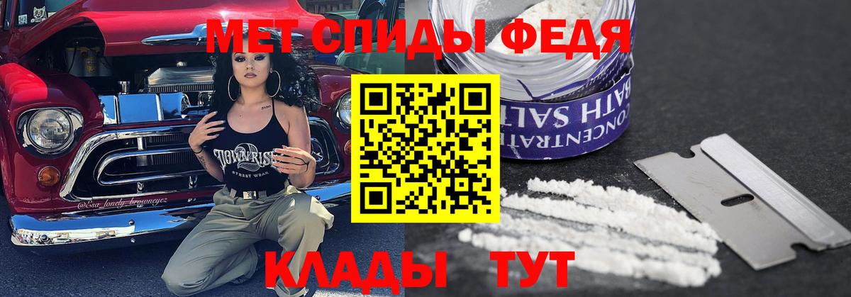 Метамфетамин витя Малоярославец