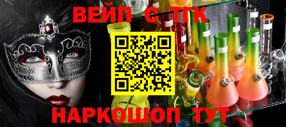 Малоярославец  Дистиллят ТГК концентрат  Вход с VPN 